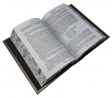 Иван Бунин Избранные произведения в 2 книгах